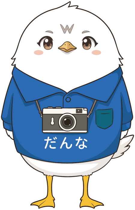だんな